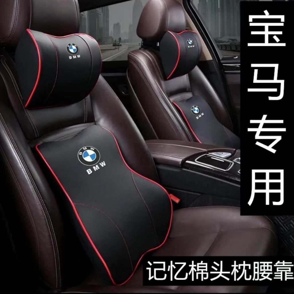 適用於 BMW 頭枕腰靠 寶馬新3系5系X1X2X3X4X5X6gt汽車原廠頭枕腰靠頸枕靠枕