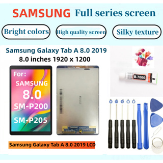 SAMSUNG 原裝三星 Tab A 8.0 2019 LCD SM-P200 SM-P205 P200 P205 LC