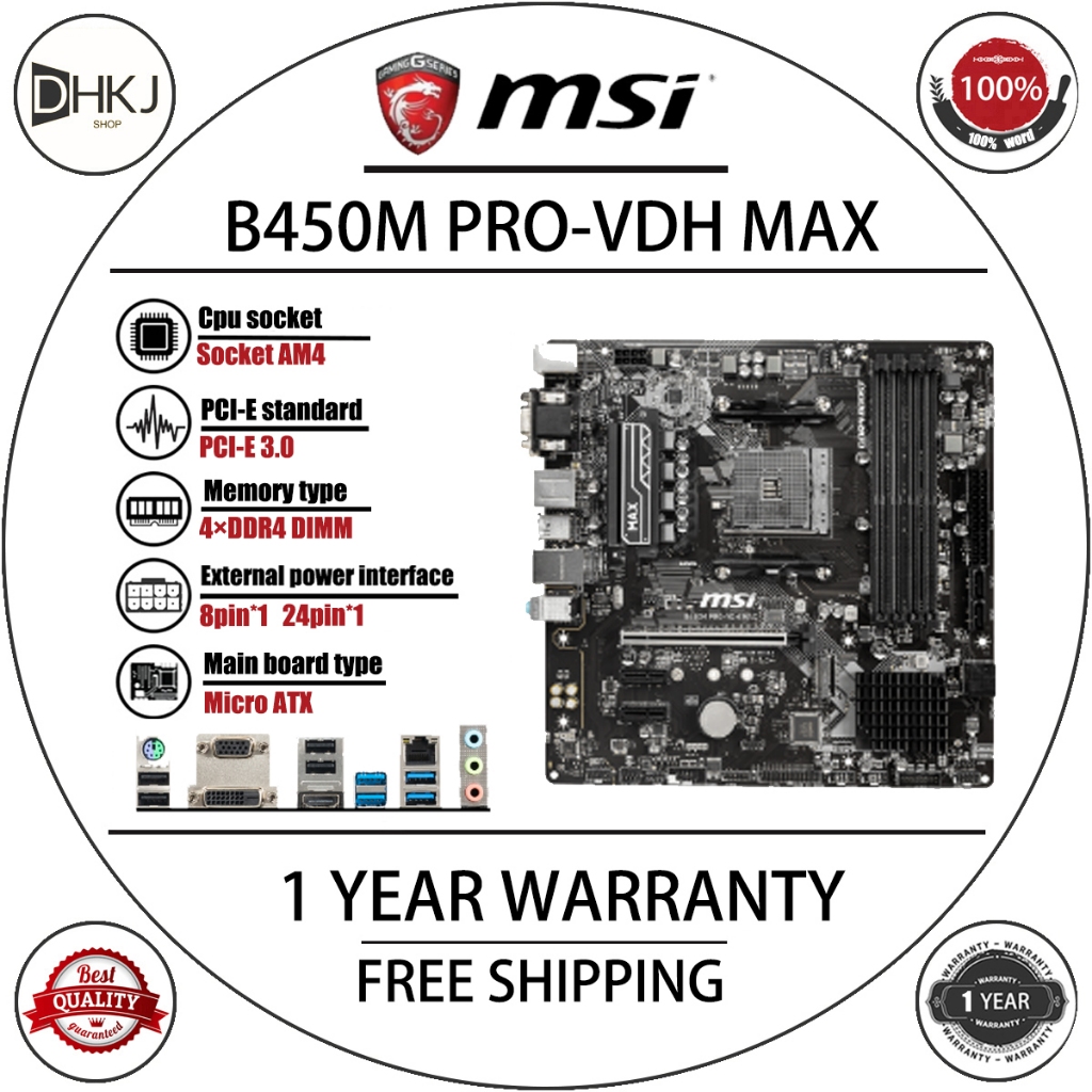 MSI 微星 PRO B450M PRO-VDH MAX AM4 AMD B450 SATA 6Gb/s Micro A