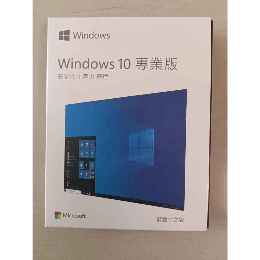 免運 Win10 pro 專業版  家用版 永久 買斷 可移機 可重灌windows 11作業系統 全新彩盒