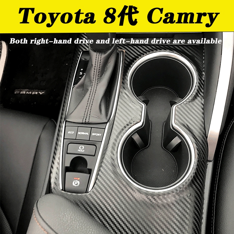 Toyota 8代Camry 八代凱美瑞內裝卡夢貼紙 中控排擋 電動窗內拉手 儀表臺 內飾碳纖維改裝貼膜