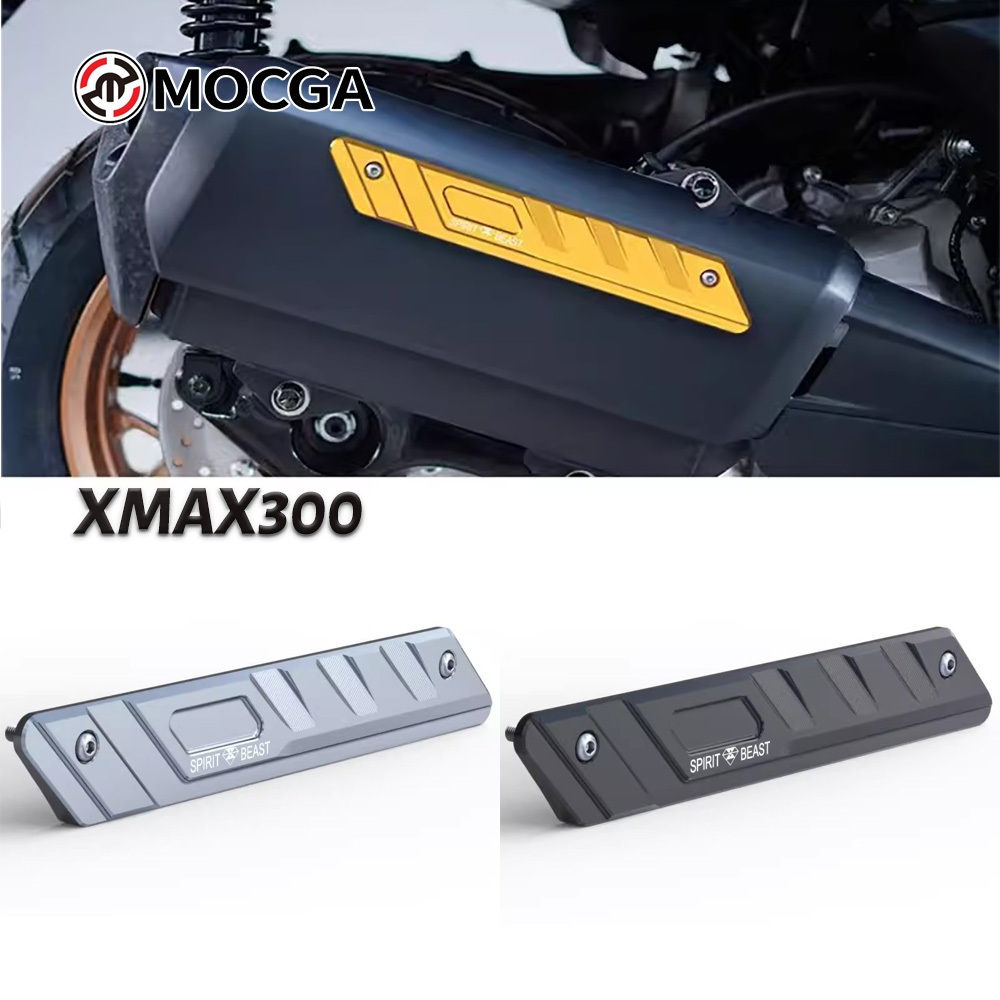 適用於雅馬哈XMAX300 2020至今排氣管裝飾條改裝機車排氣罩蓋煙囪護罩2020至今