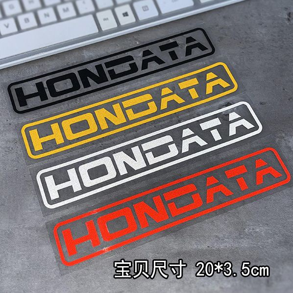 車貼適用於本田思域飛度改裝貼雅閣車身車後窗三角窗裝飾HONDATA防水反光賽車