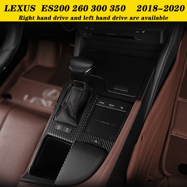 Lexus ES200 ES260 18-20款ES300 ES350 內裝卡夢貼紙 中控排擋 電動窗門板 防踢膜 碳纖