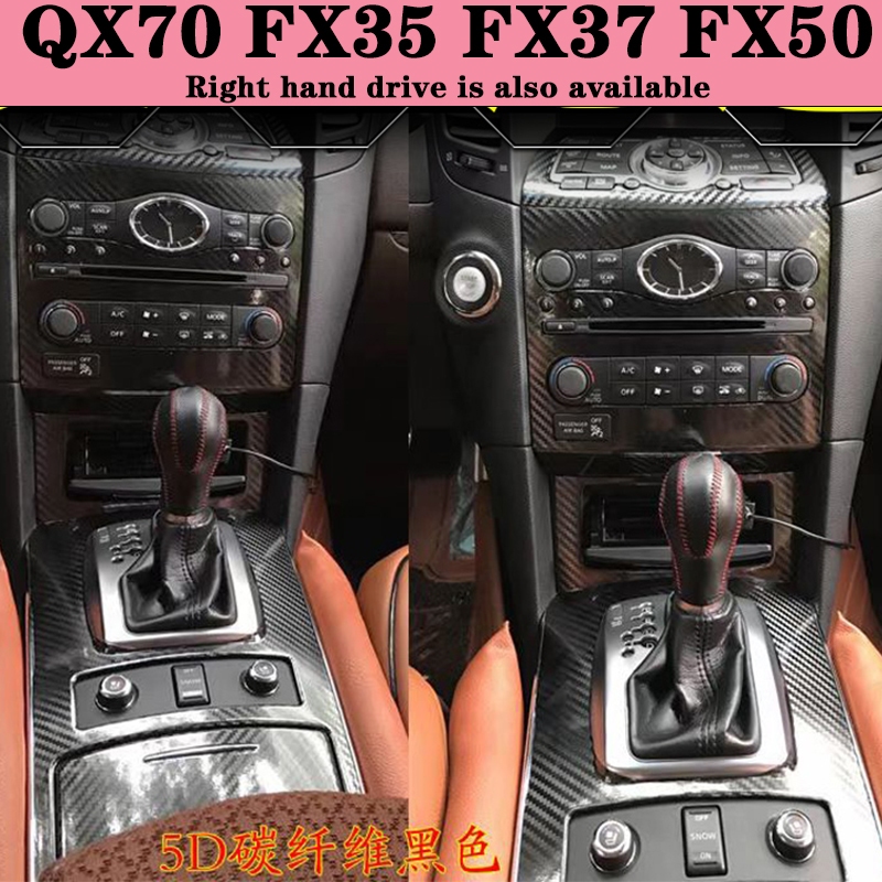09-16款Infiniti QX70 FX35 FX37 內飾改裝貼膜 電動窗 排擋中控 儀表出風口 內裝卡夢 碳纖維