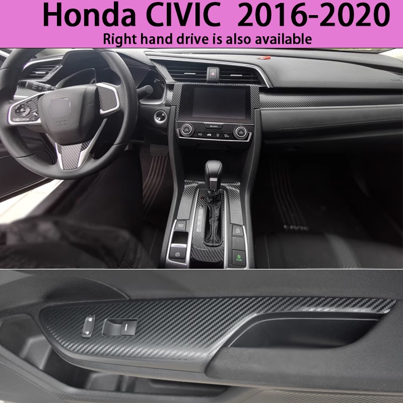 16-21款Honda CIVIC 喜美10代內裝卡夢貼膜  電動窗門板拉手 中控排擋 儀表臺 防踢膜 碳纖維改裝貼紙