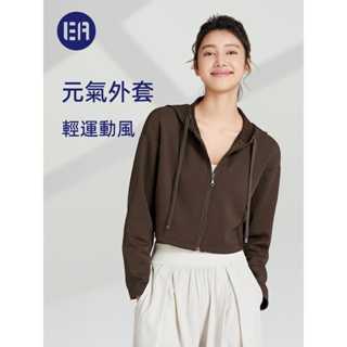 Esqua Athleisure 美拉德寬松拉鏈連帽衛衣外套休閑上衣運動外套女