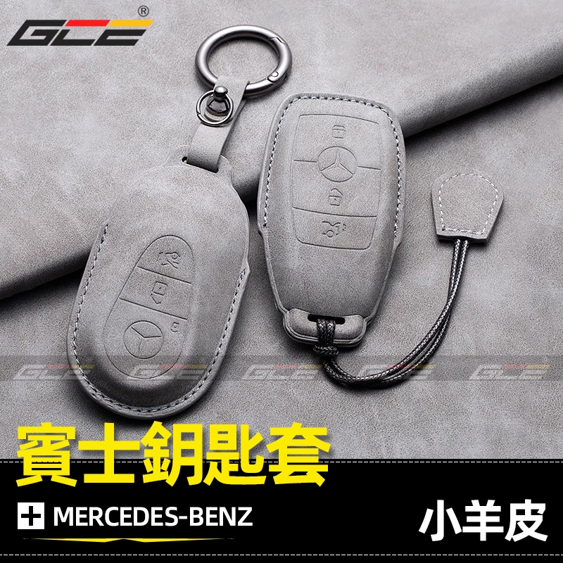 Benz鑰匙套賓士鑰匙殼w223 W214 W206 W213 W205 GLE GLC GLB GLA CLA