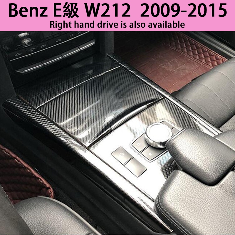 09-15款Benz W212 E200 E260 E300 賓士內裝卡夢貼膜 中控排擋 門板飾條 儀表臺 內飾碳纖維改