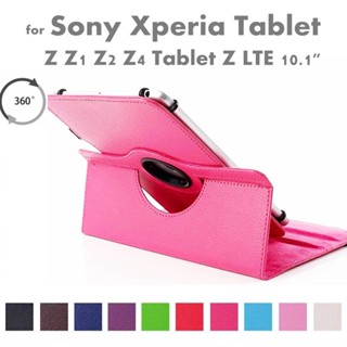 適用於索尼 Xperia Tablet Z Z1 Z2 Z4 Tablet Z LTE 10.1" 360 度旋轉通用平