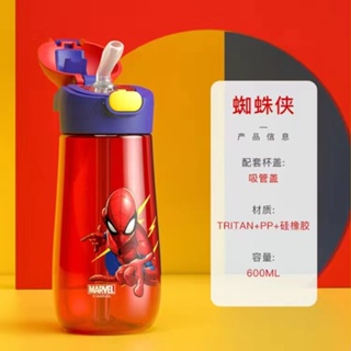 迪士尼 Disney Spiderman 兒童吸管水壺,不含 BPA 的旅行運動水壺,500ml