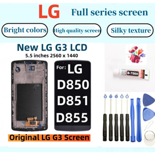 全新原廠LG螢幕 適用 LG G3 LCD LG D850 D851 D855 液晶觸控顯示螢幕