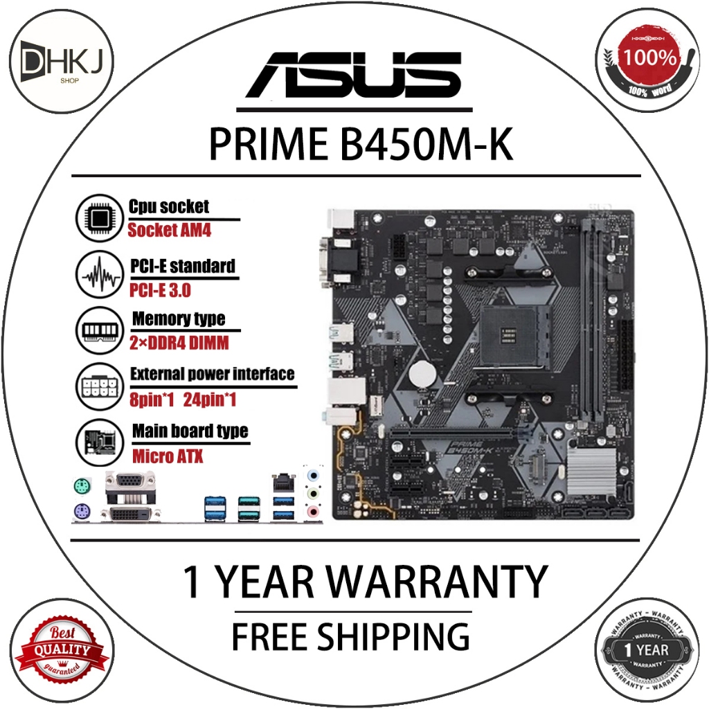 B450M K 2026 6 BigGo