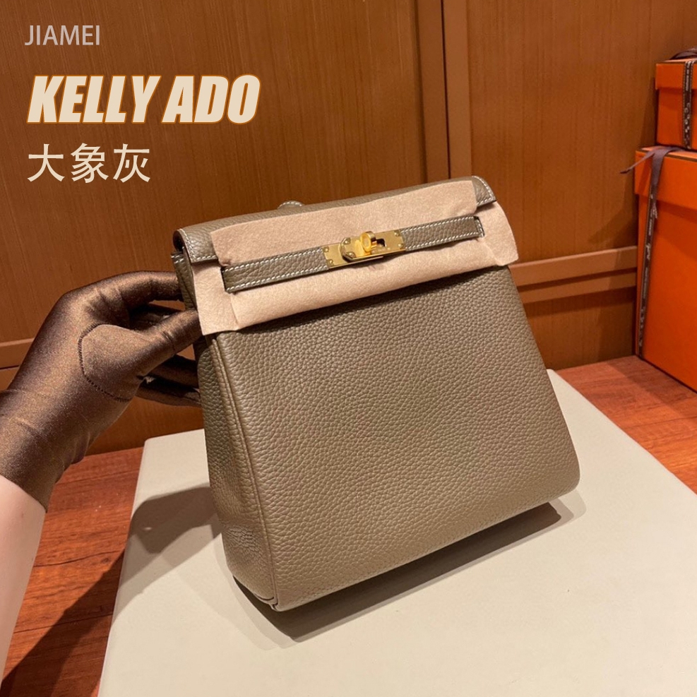 【高品質 】Kelly Ado雙肩包女 大象灰金釦 進口Togo牛皮 凱莉背包 大容量女包韓版