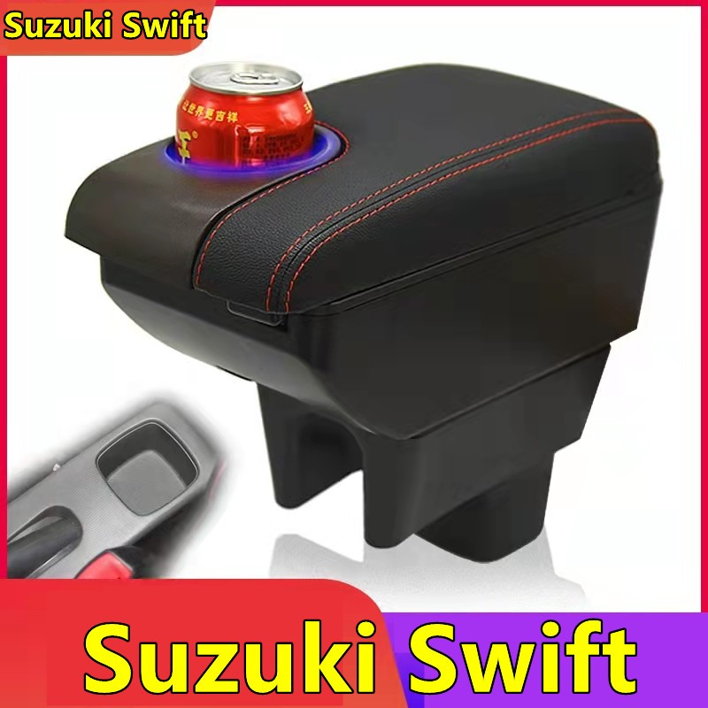 SUZUKI Swift 扶手箱 車用扶手 內飾改裝配件 USB 置杯架 雙層收納置物箱