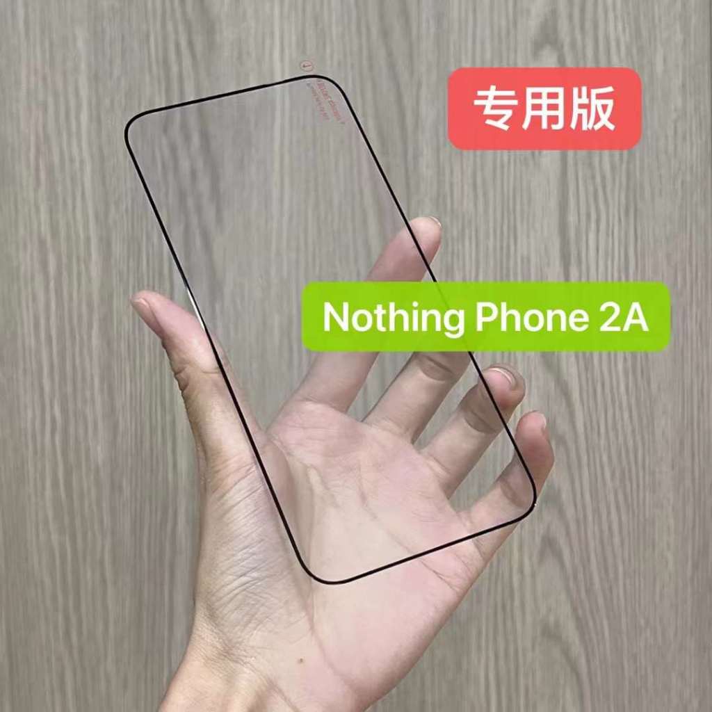 兩片裝 Nothing Phone 2A全膠鋼化玻璃貼滿版貼膜手機保護膜屏保貼熒幕貼