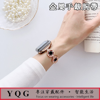 適用 Apple Watch S9 金屬女士錶帶 49mm 45mm 金屬腕帶 麥克風小圓珠金屬錶帶 手錶替換帶