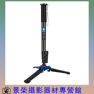 貝欣 Bexin 帶腳撐 鋁合金 獨腳架 Tripod 腳架 4節腳管 攝影 攝像 微單 單眼 相機 單腳架 登山杖