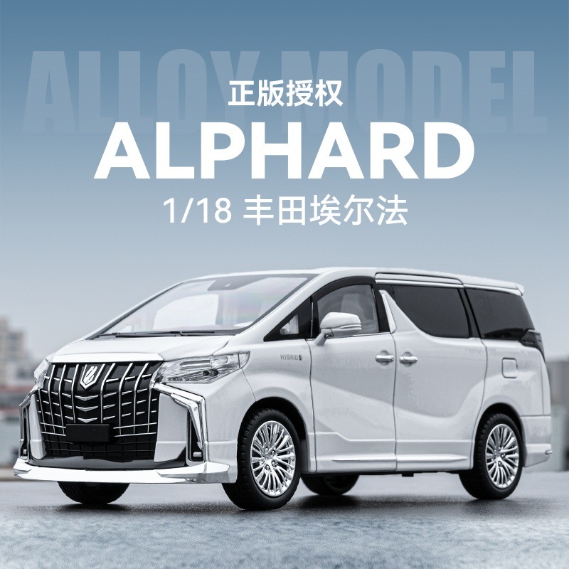 1/18 比例豐田 Alphard 壓鑄合金迴力汽車收藏品兒童玩具禮物