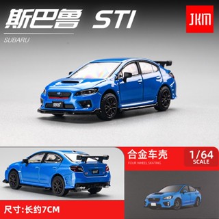 JKM 1/64 速霸陸STI 汽車模型 模擬 靜態 小比例合金壓鑄車模 玩具車 收藏 擺件 禮物#peetyeee