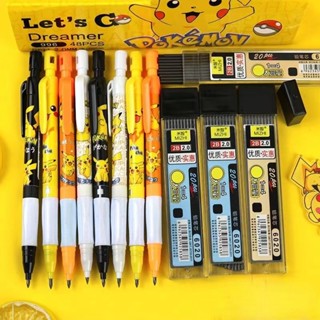 ☆現貨+免運☆寶可夢 皮卡丘 自動鉛筆 文具 文具用品 免削鉛筆 素描鉛筆 按動筆 自動鉛筆2.0 不斷芯自動鉛筆 蛋仔