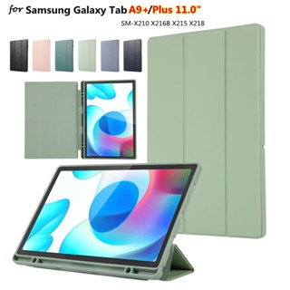 SAMSUNG 超薄手機殼帶筆槽適用於三星 Galaxy Tab A9+ 5G A9 Plus A9Plus 11.0