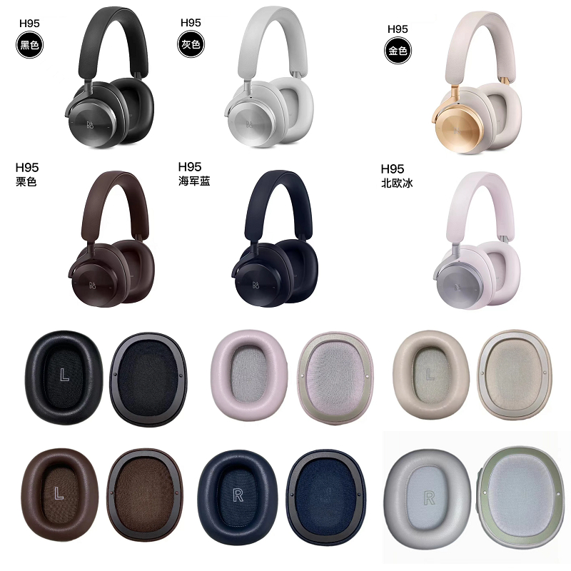 100% 原裝耳墊適用於 B&amp;O H95 Bang &amp; Olufsen Beoplay H95 耳機真皮羊皮耳墊耳罩