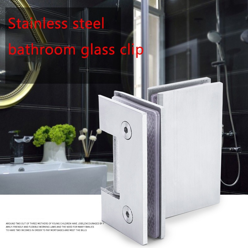 不鏽鋼浴室玻璃夾淋浴房配件實心雙向合頁平開鉸鏈180度浴室夾