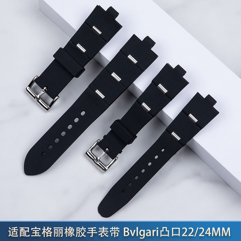 代用寶格麗BVLGAR橡膠手錶帶凸口8mm DP42C14SVDGMT 男女錶鏈配件