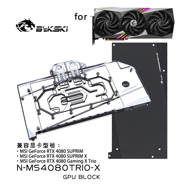 Bykski N-MS4080TRIO-X GPU 塊用於 MSI RTX 4080 Suprim X / RTX408