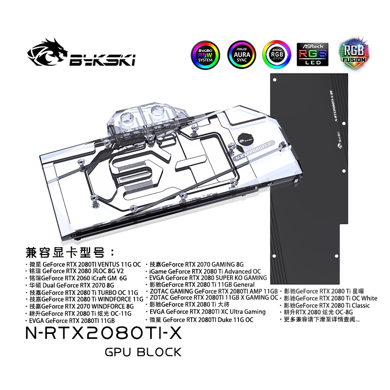 Bykski 水冷頭用於 NVIDIA GeForce RTX 2080Ti/2080 創始人版 11GB GDDR6/