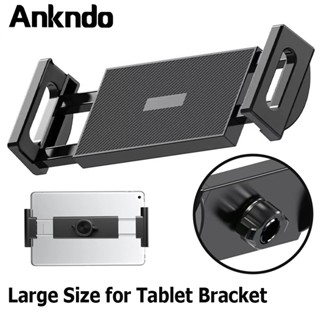 Ankndo 通用便攜式平板手機大支架懶人支架夾,帶 17 毫米球頭,適用於 4" - 12.9" 平板手機配件
