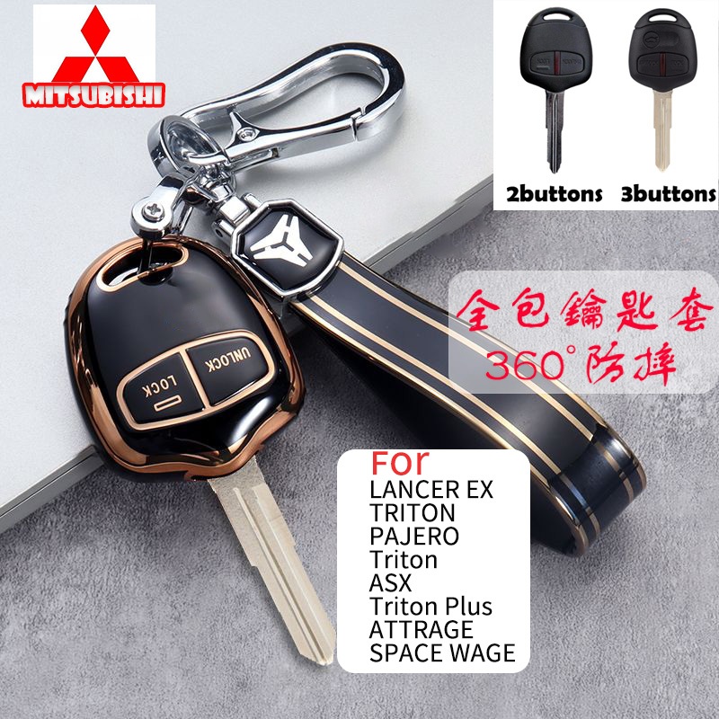 MITSUBISHI 2/3鍵汽車鑰匙包三菱lancer EX/Triton/PAJERO/ASX/Triton Plu