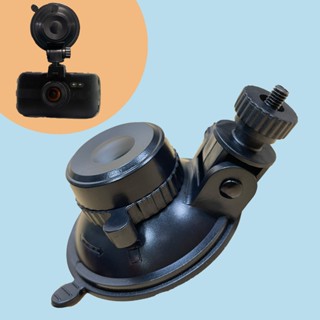 通用吸盤支架 4mm或1/6英寸360度球型可旋轉轉接頭 可更換的配件相容於車輛行車記錄儀DVR攝像頭汽車GPS相機等