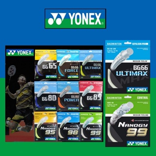 Yonex 羽毛球線 BG66 Ultimax/BG65Ti/BG80Power 0.65mm羽毛球線