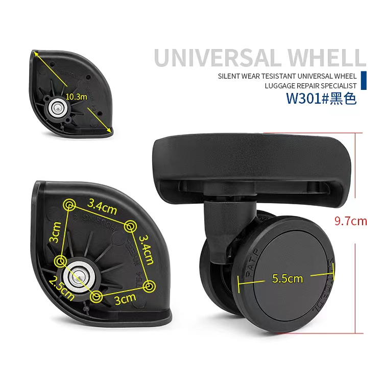 W301拉桿箱行李箱維修配件萬向輪密碼維修旅行包滑輪更換零件