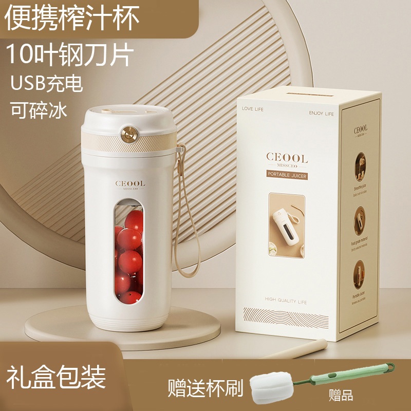 新款便攜式榨汁機 10葉鋼刀電動榨汁杯 贈送杯刷 USB-C充電果汁機  榨汁機可碎冰塊  多功能小型果汁杯