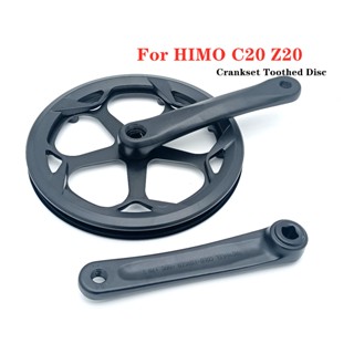 用於 HIMO C20 Z20 電動自行車曲柄組齒盤自行車牙盤更換配件的電動自行車曲柄齒盤零件