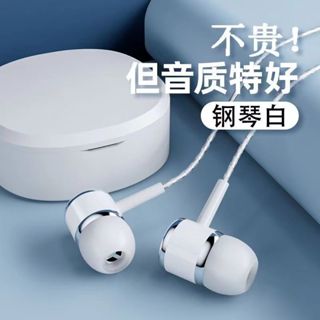 適用vivo安卓紅米華為OPPO入耳式有線耳機電話語音3.5mm圓孔帶麥軟塞