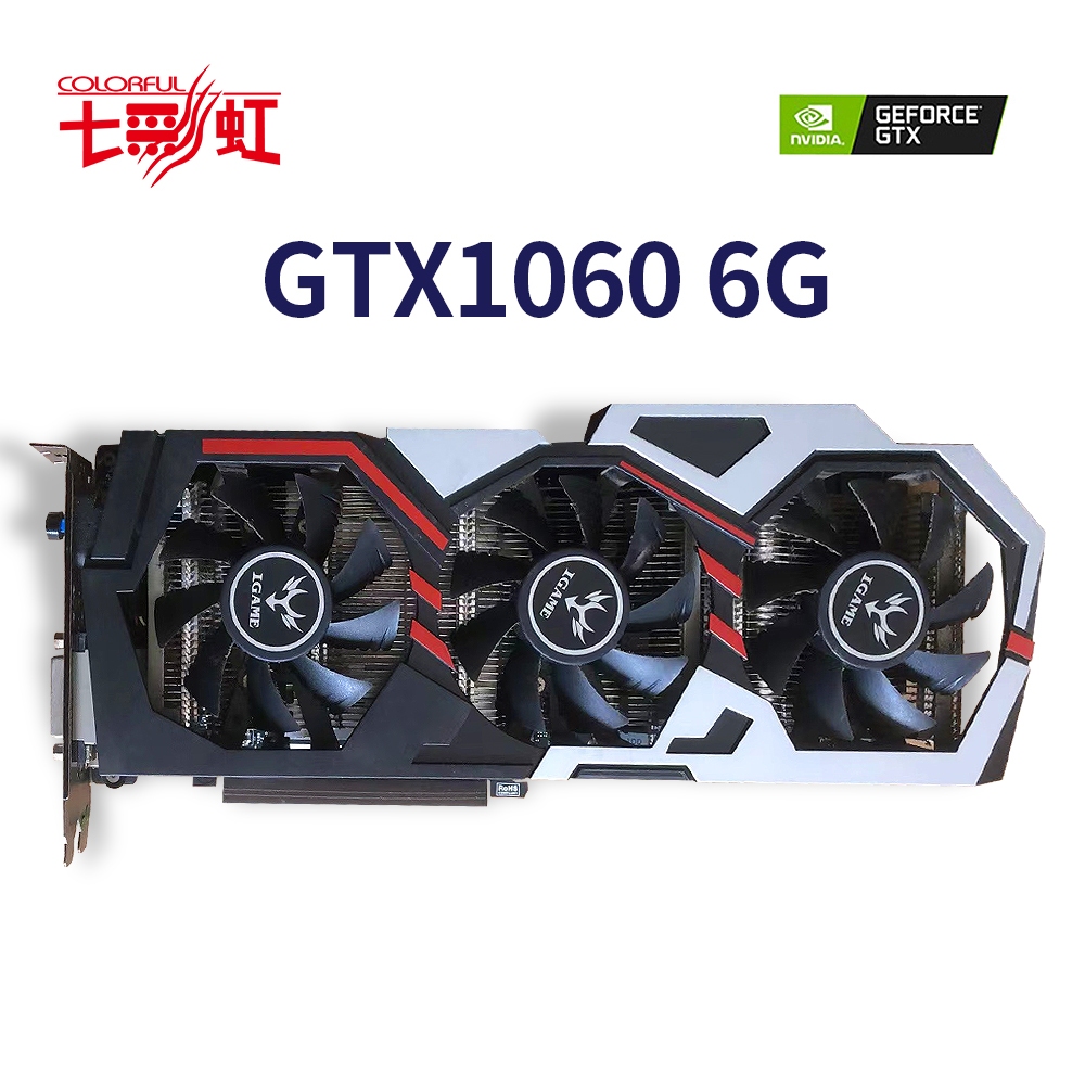 熱銷彩虹gtx1060 6g DDR5火焰神台式電腦遊戲二手顯卡顯卡