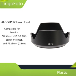 Alc-sh112 塑料花瓣遮光罩適用於索尼 NEX E 卡口鏡頭 18-55mm f/3.5-5.6 OSS,35mm