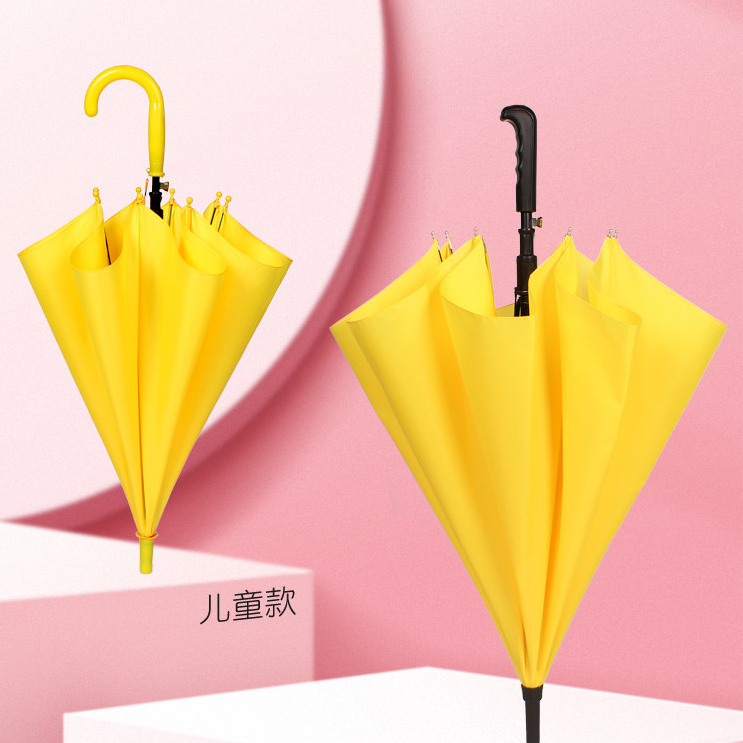 【客製化】【雨傘】黃色兒童 雨傘 自動長柄 小學生 親子 幼兒園 晴雨安全傘 訂製 廣告傘LOGO
