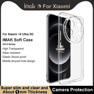 XIAOMI 適用於 小米 14 Ultra - Imak 防震超薄透明 TPU 軟套 手機殼