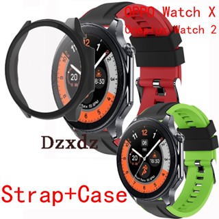 Oppo Watch X 錶殼 保護殼 全屏覆蓋 玻璃鋼化膜一體殼 Oneplus Watch 2 錶帶 矽膠腕帶 錶鏈