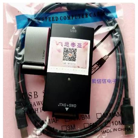 segger J-LINK V9 V9.3 EDU 模擬器下載電纜JTAG Cortex M0/M1/M3/M4 ar&