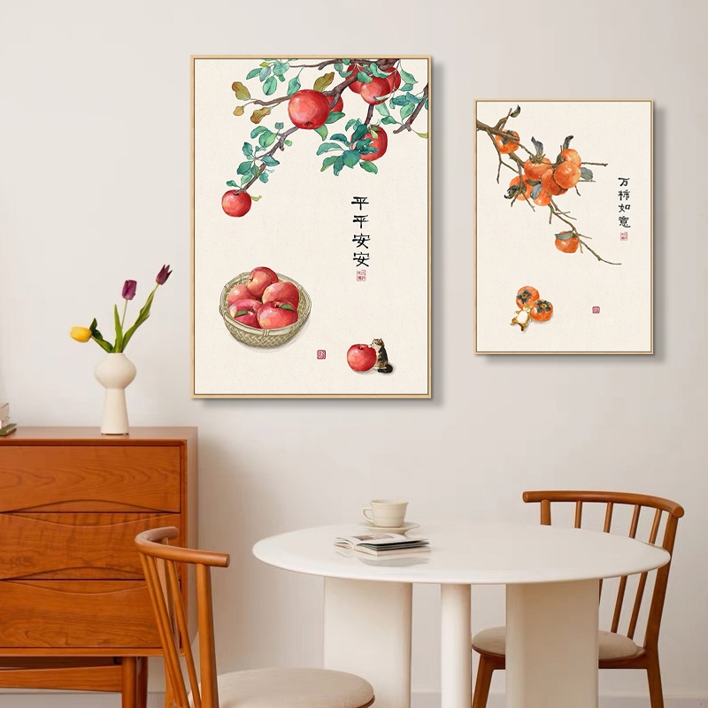 新中式餐廳裝飾畫柿柿如意字畫客廳辦公室掛畫廚房飯廳背景牆壁畫