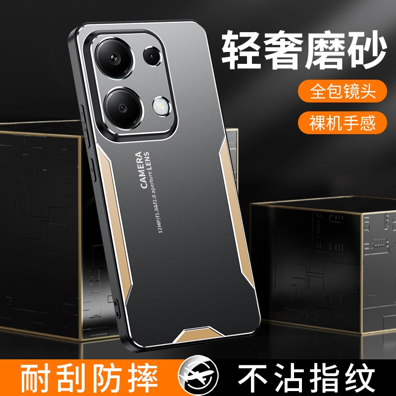 Redmi Note 13 Pro 4G 手機殼適用於 Redmi Note 13 Pro 4G【啞光鋁合金+TPU 防