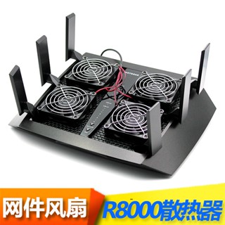 龍佑 現貨當日發 網件R7900 R8000 華碩RT-AC5300路由器散熱風扇USB散熱器風扇