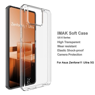 Imak 華碩 Asus Zenfone 11 Ultra 5G 手機保護殼 硅膠加厚防震透明 軟套 防摔手機殼