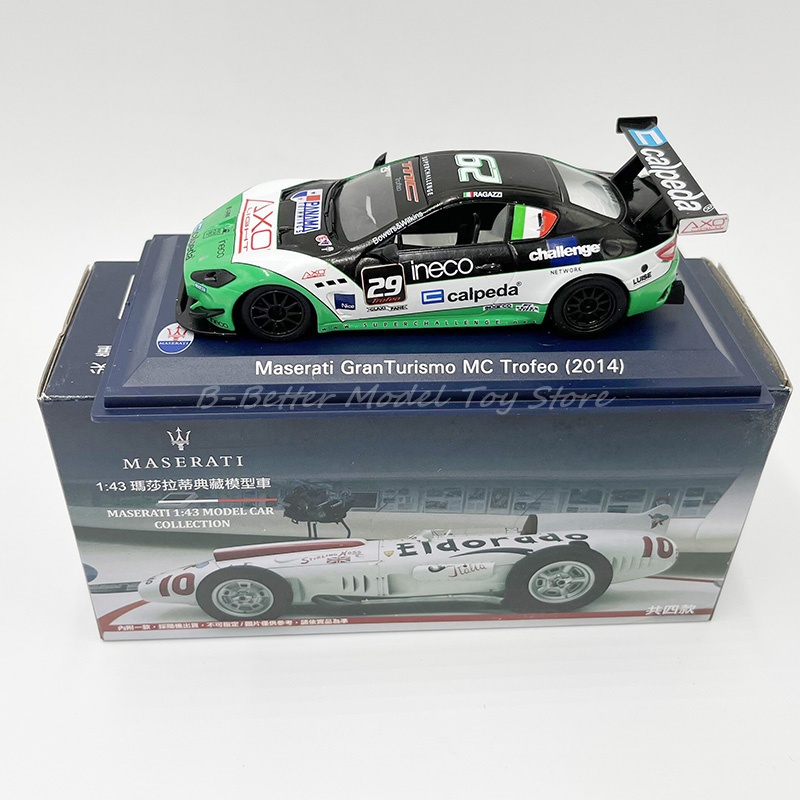 1:43 壓鑄汽車模型玩具瑪莎拉蒂 GranTurismo MC Trofeo (2014) 複製品珍藏版